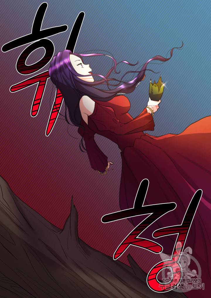 쌍둥이 남매의 뉴라이프 2화 63