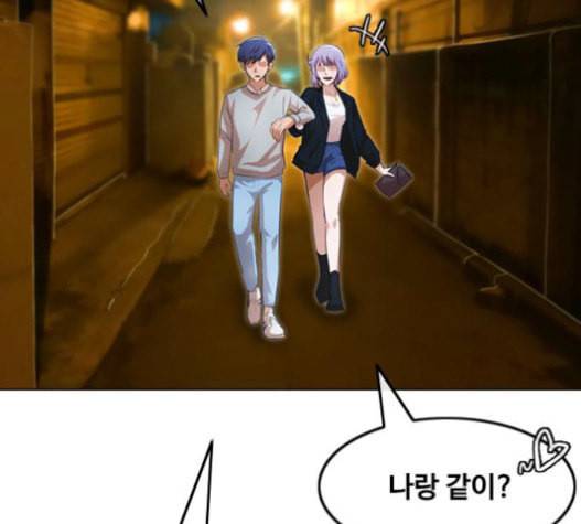 랜덤채팅의 그녀 134화 49