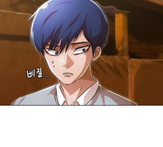 랜덤채팅의 그녀 134화 64