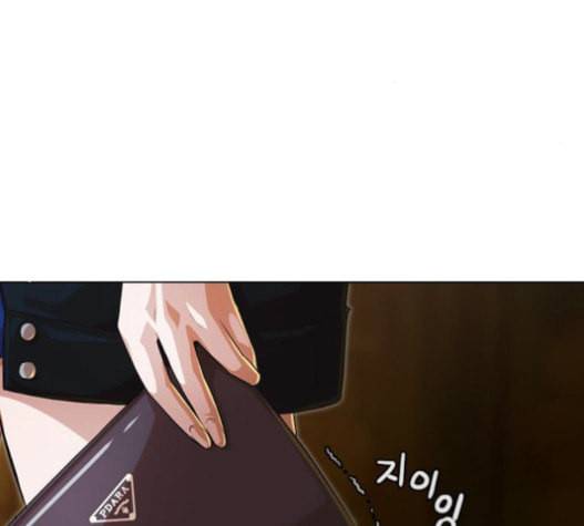 랜덤채팅의 그녀 134화 75