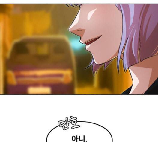 랜덤채팅의 그녀 134화 81