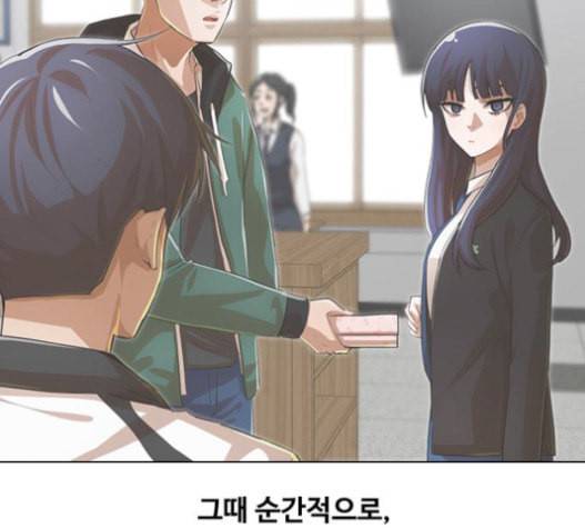 랜덤채팅의 그녀 134화 116