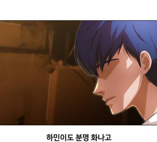 랜덤채팅의 그녀 134화 124