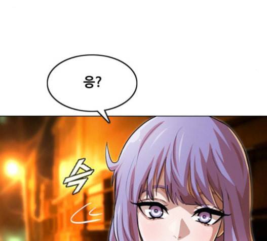 랜덤채팅의 그녀 134화 129