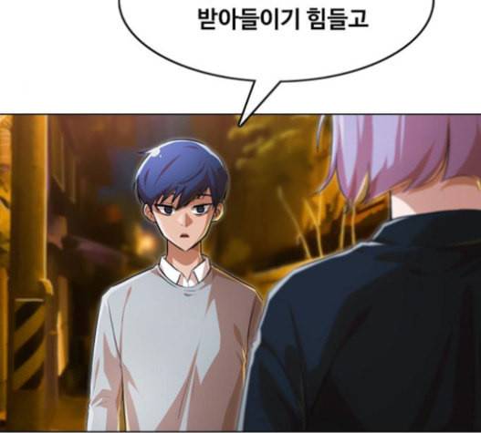 랜덤채팅의 그녀 134화 133