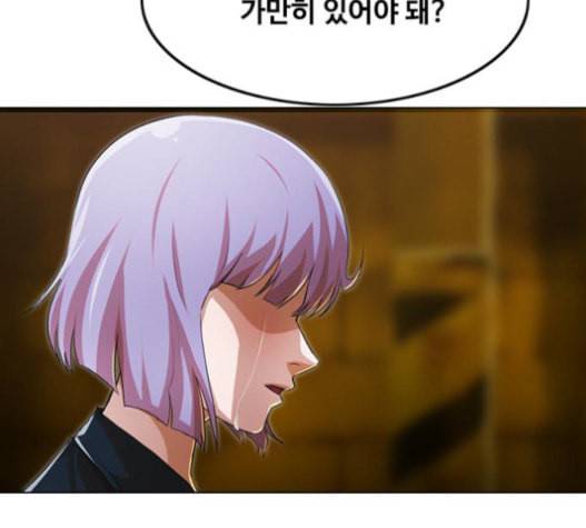랜덤채팅의 그녀 134화 151