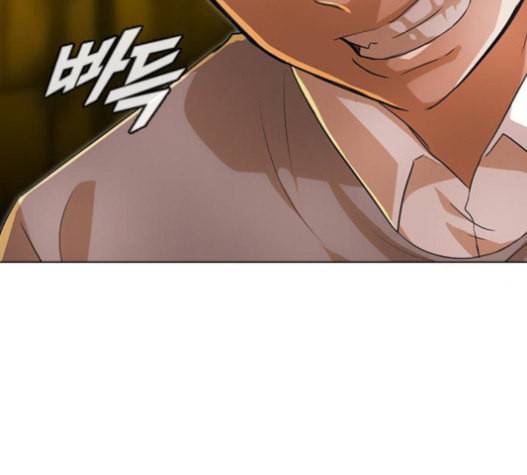 랜덤채팅의 그녀 134화 160