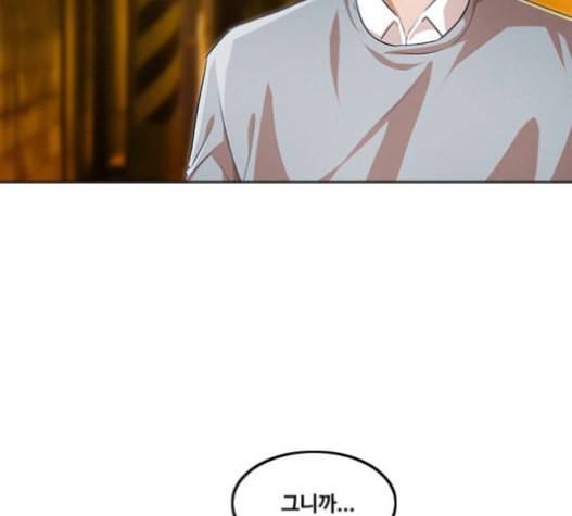 랜덤채팅의 그녀 134화 179