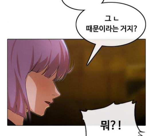 랜덤채팅의 그녀 134화 180