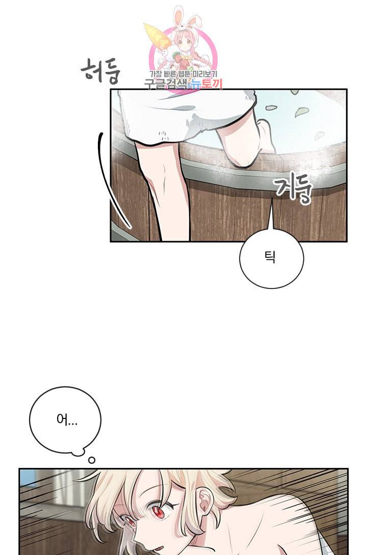 TL 소설 속 시녀가 되었습니다 13화 74