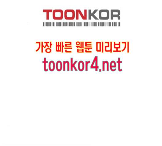 격기 3반 139화 3