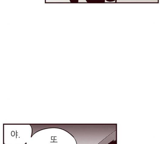 격기 3반 139화 11