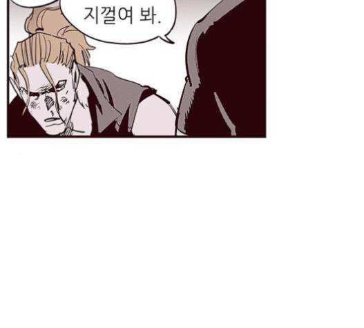 격기 3반 139화 12
