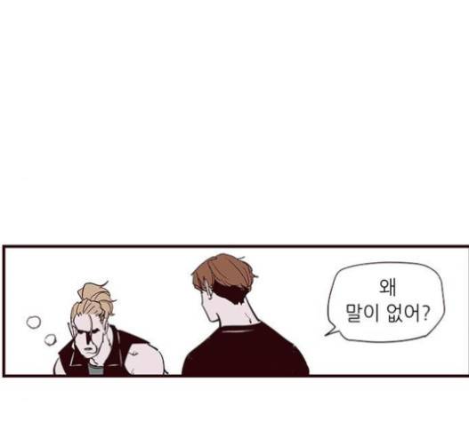 격기 3반 139화 16