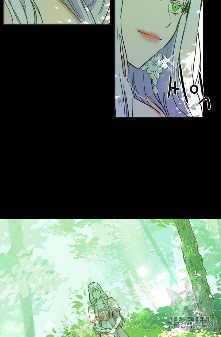 악녀는 두 번 산다 2화 2