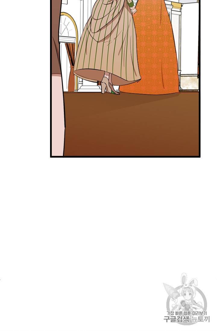 악녀는 두 번 산다 10화 7