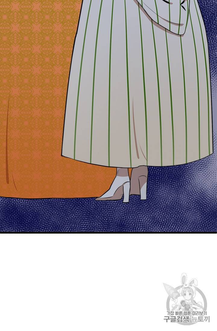 악녀는 두 번 산다 10화 9