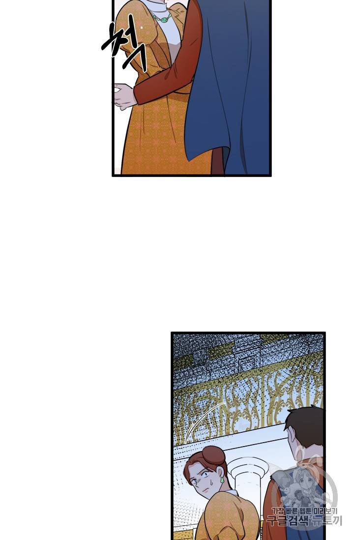 악녀는 두 번 산다 10화 18