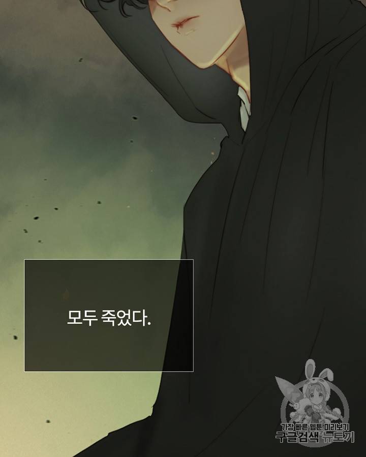 블랙윈터 48화 19
