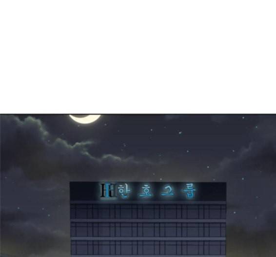 어쩔꼰대 36화 1