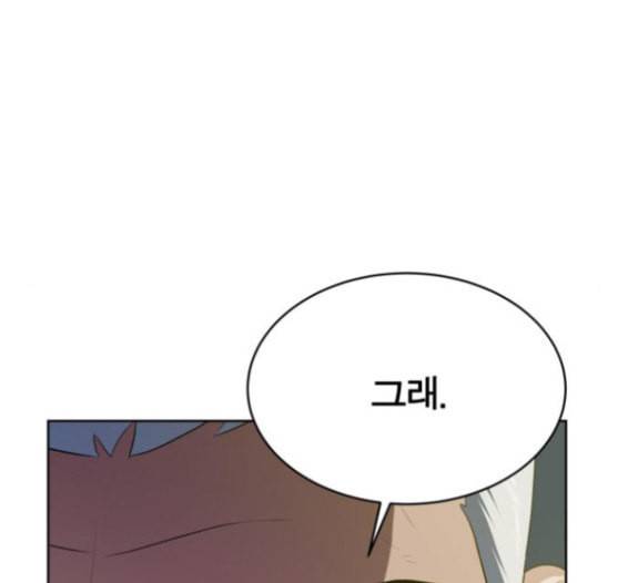 어쩔꼰대 36화 5