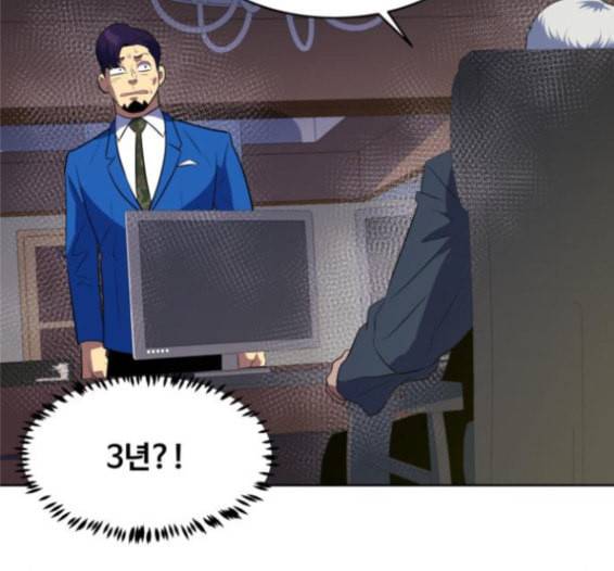 어쩔꼰대 36화 8