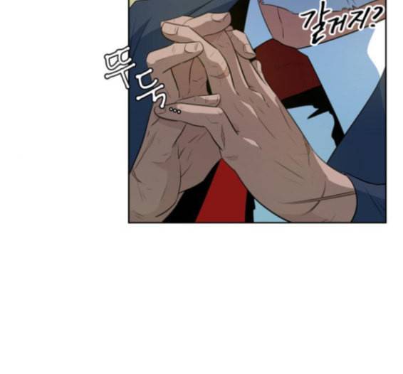 어쩔꼰대 36화 14