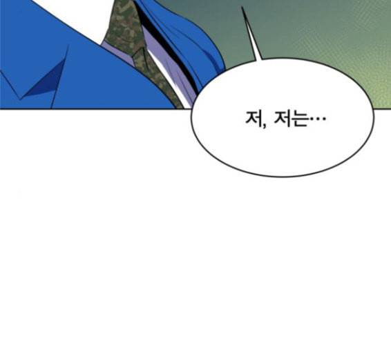 어쩔꼰대 36화 19