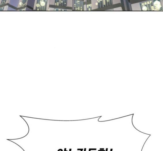 어쩔꼰대 36화 25