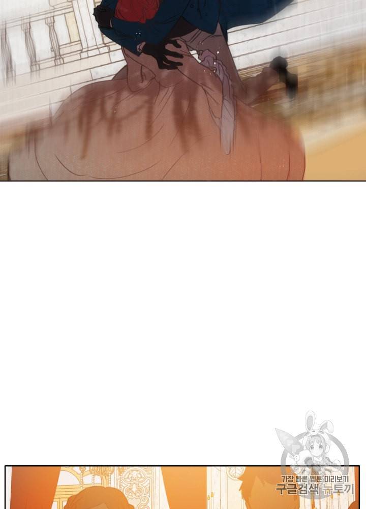라미아 오르페가 죽었다 20화 8