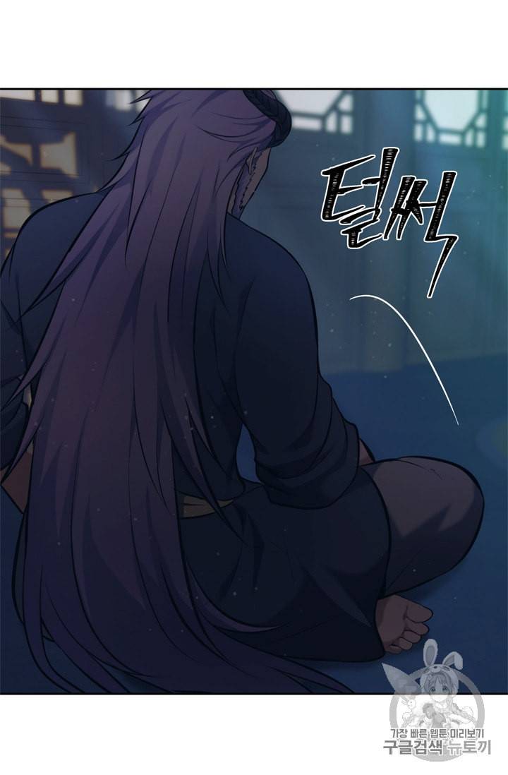 두 번 사는 랭커 64화 40