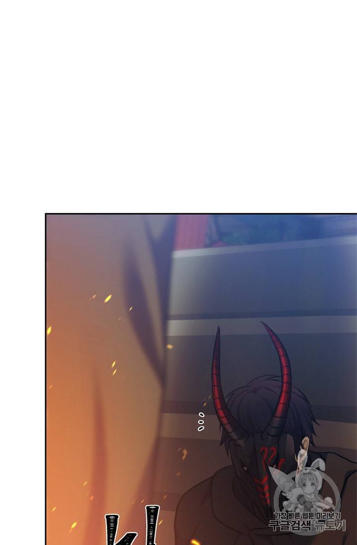 두 번 사는 랭커 64화 59