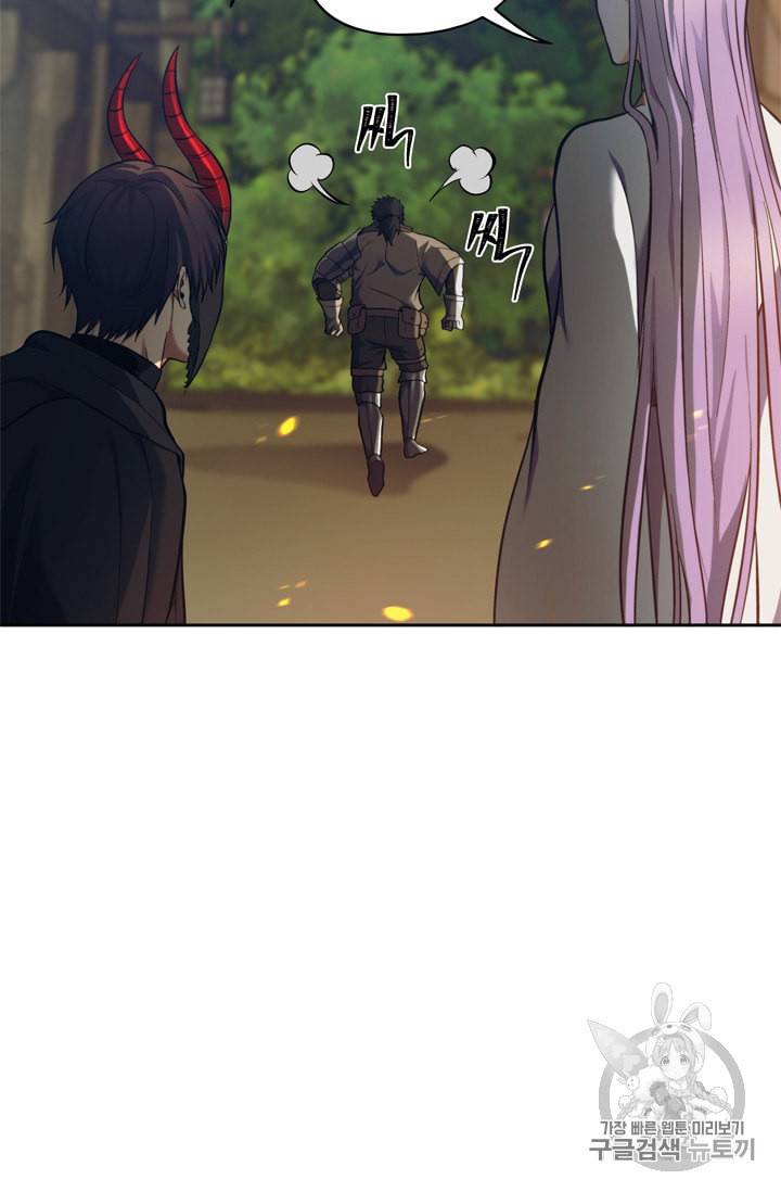두 번 사는 랭커 64화 71