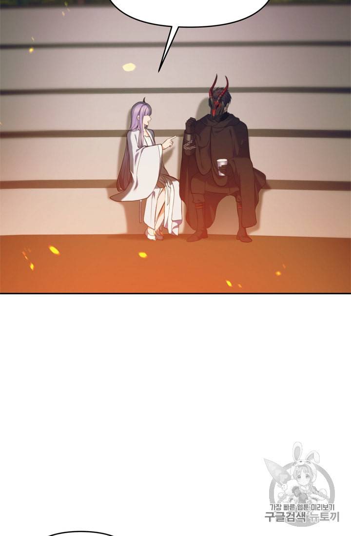 두 번 사는 랭커 64화 83