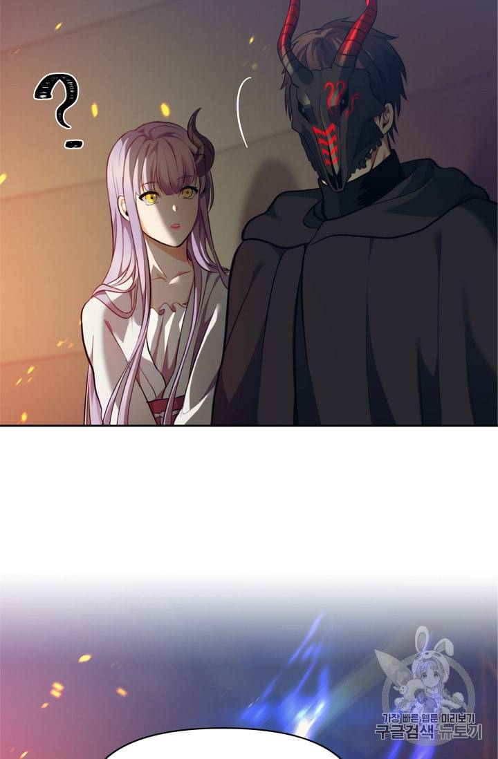 두 번 사는 랭커 64화 94