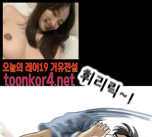 회춘 31화 1