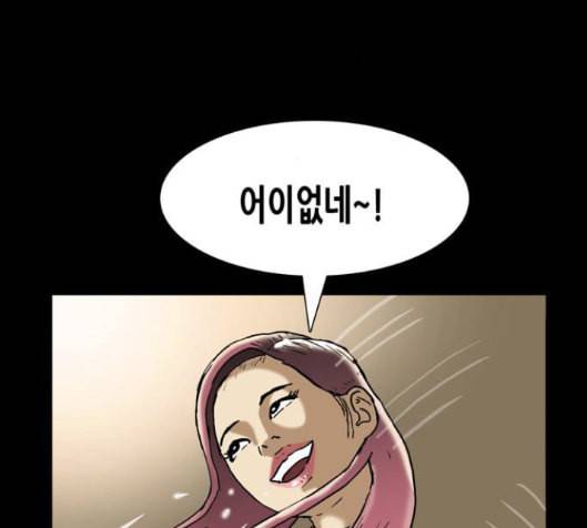 회춘 31화 16