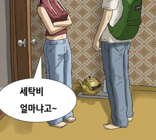회춘 31화 19