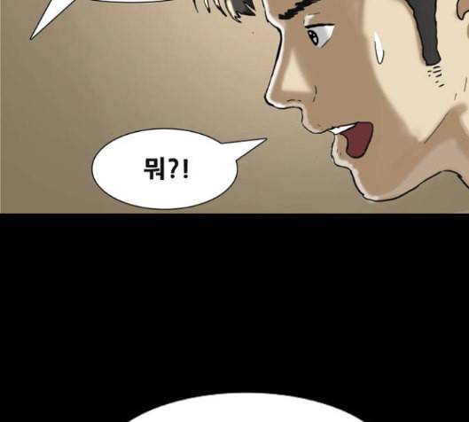 회춘 31화 21