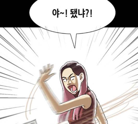 회춘 31화 22