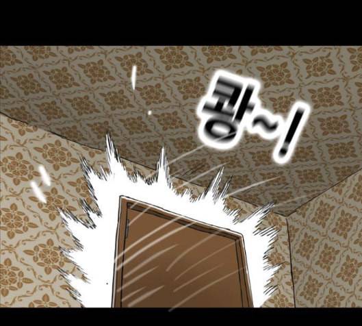 회춘 31화 24