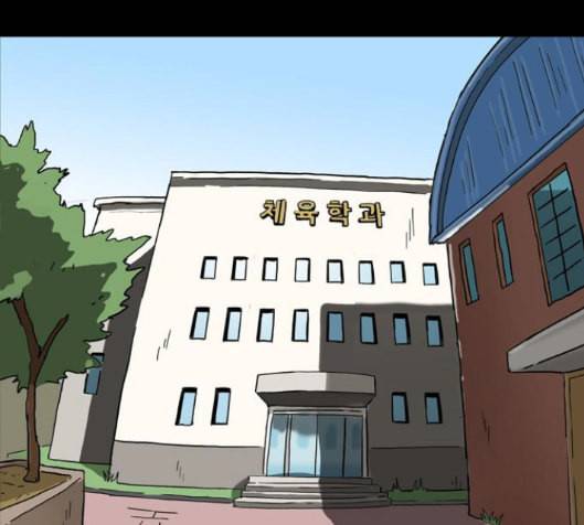 회춘 31화 28