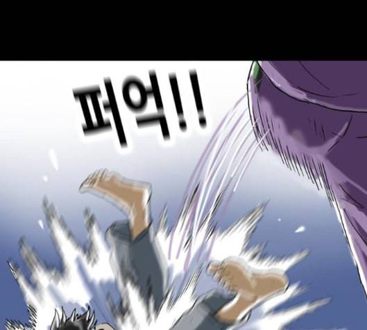 회춘 31화 31
