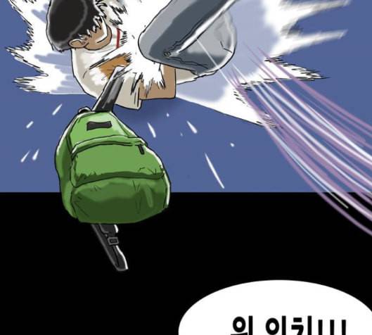 회춘 31화 32