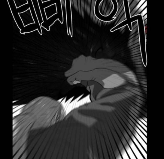 먹이 2부 21화 14