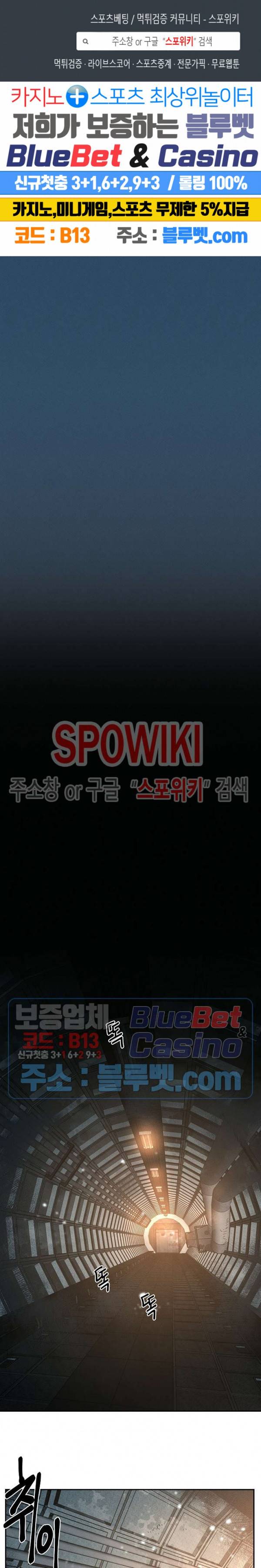 드라코런 64화 1