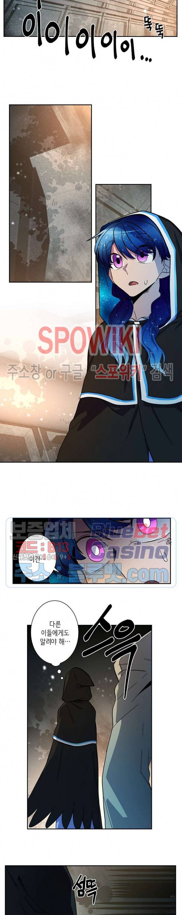 드라코런 64화 2