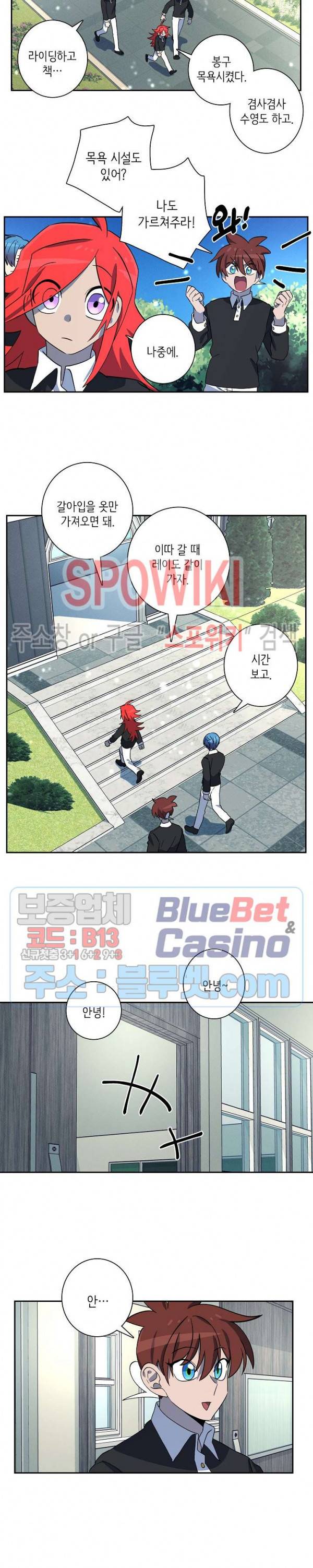 드라코런 64화 5