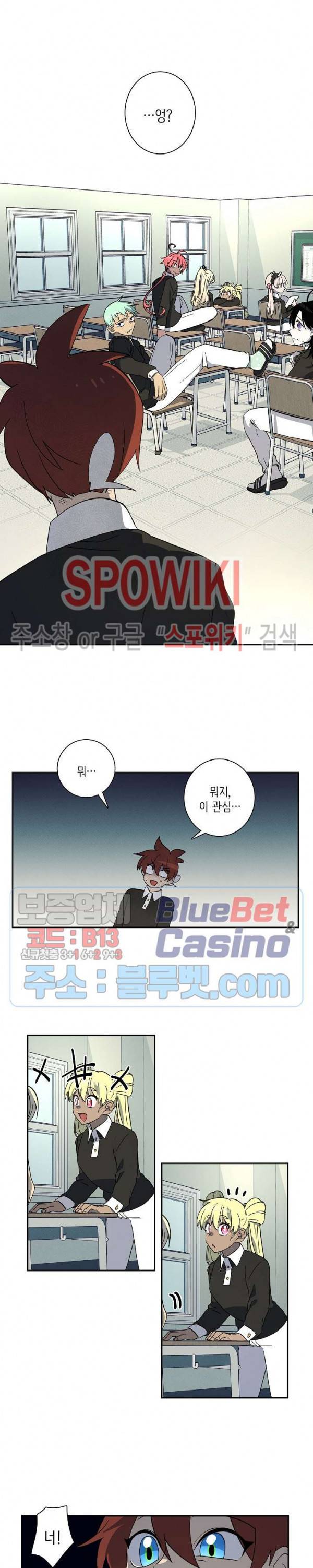 드라코런 64화 6