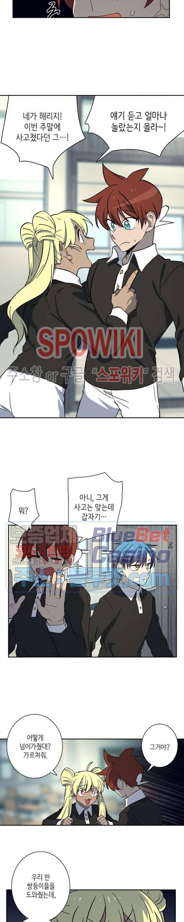 드라코런 64화 7